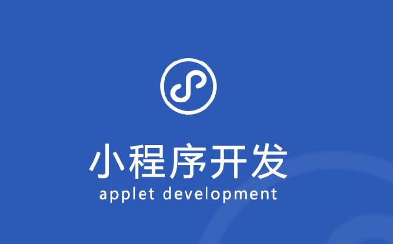 9,河南象鼎信息科技是一家app小程序定制开发公司,主要在河南